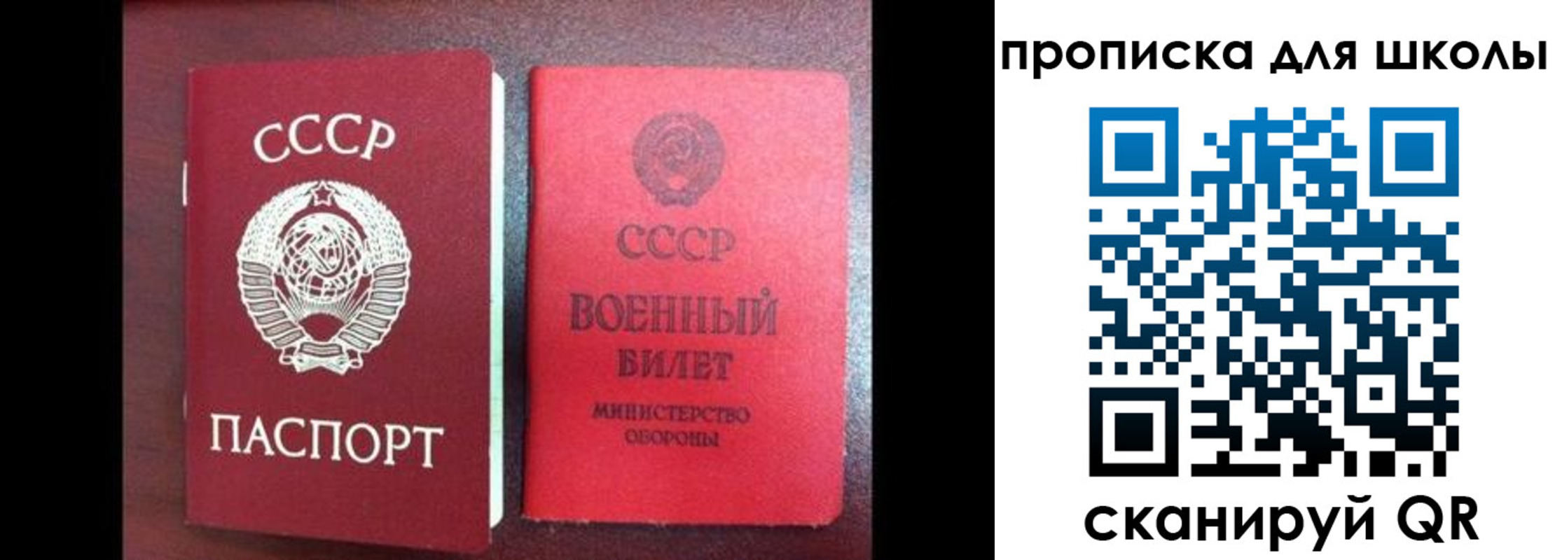 временная регистрация в квартире в Новокузнецке